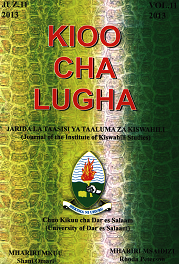 Kioo cha Lugha